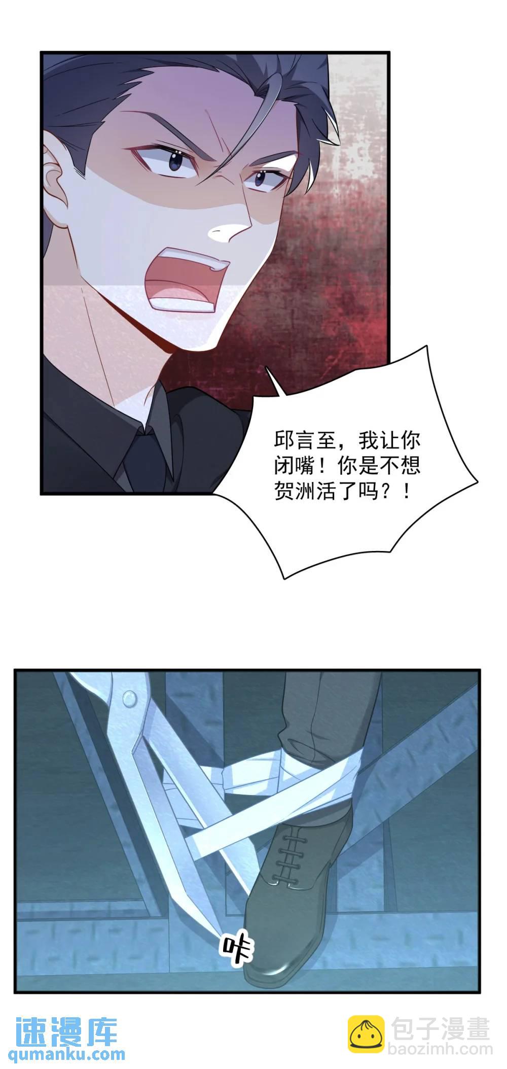 第157话 牺牲9