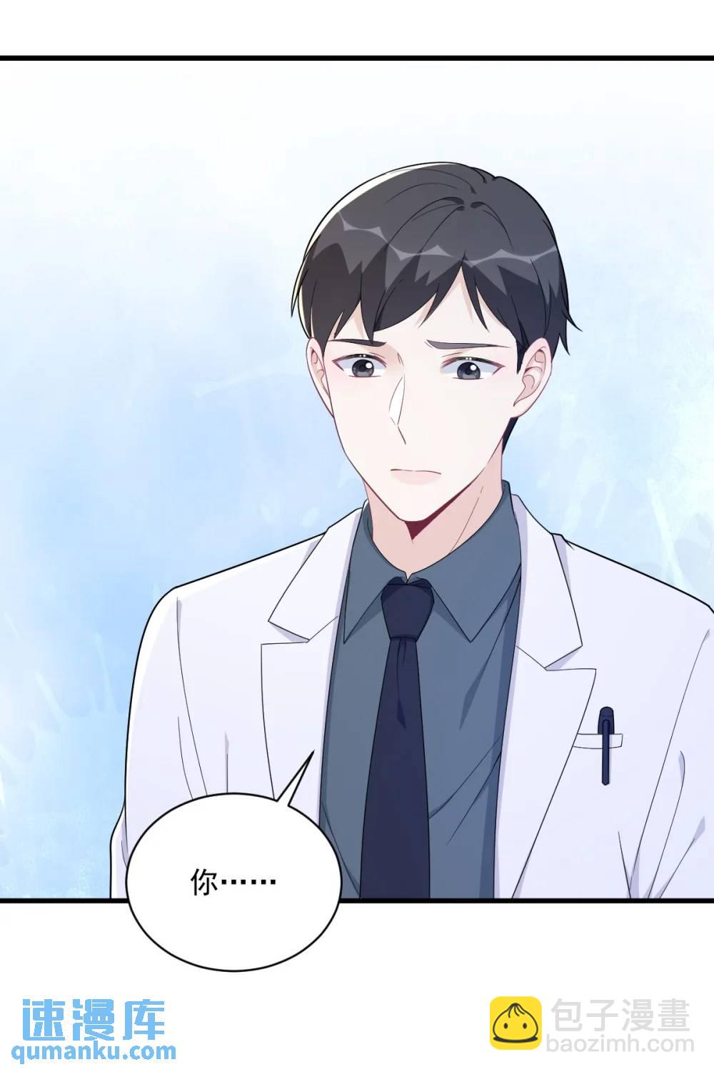 第159话 代餐16