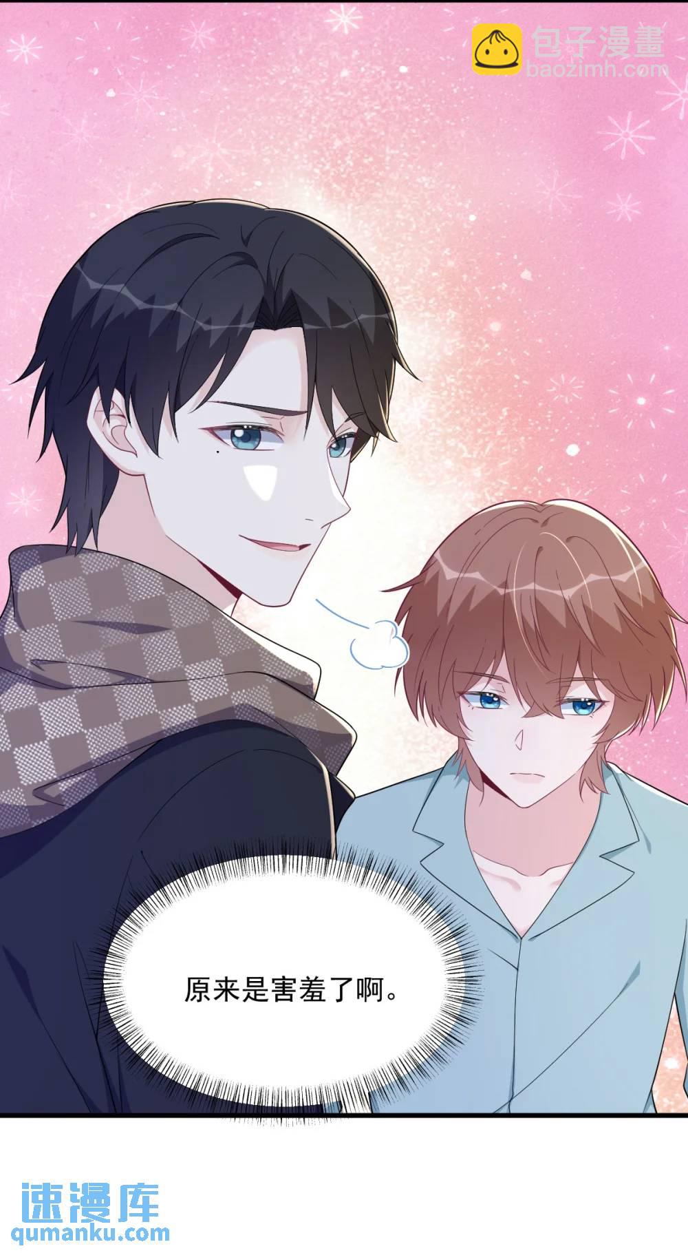 第159话 代餐34