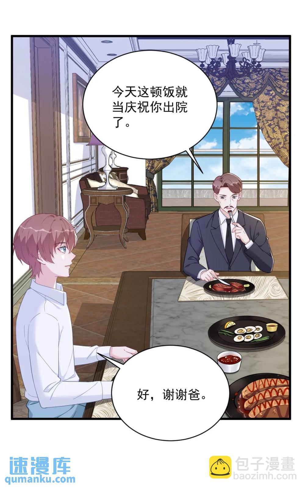 第162话 被逼无奈14