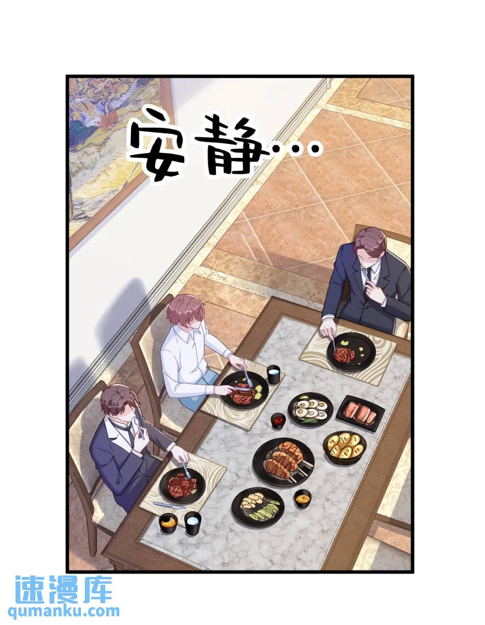 第162话 被逼无奈15