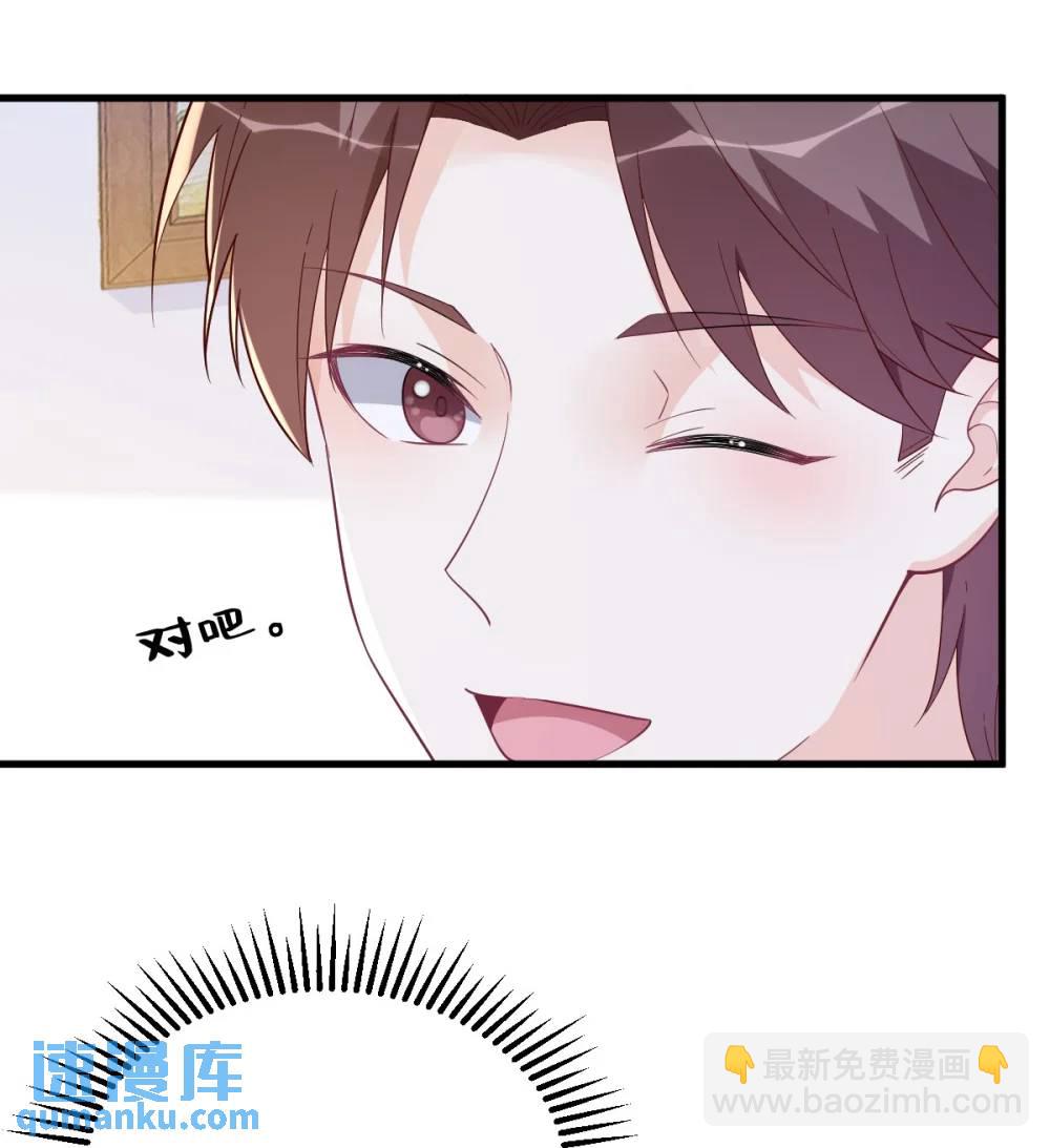 第162话 被逼无奈18