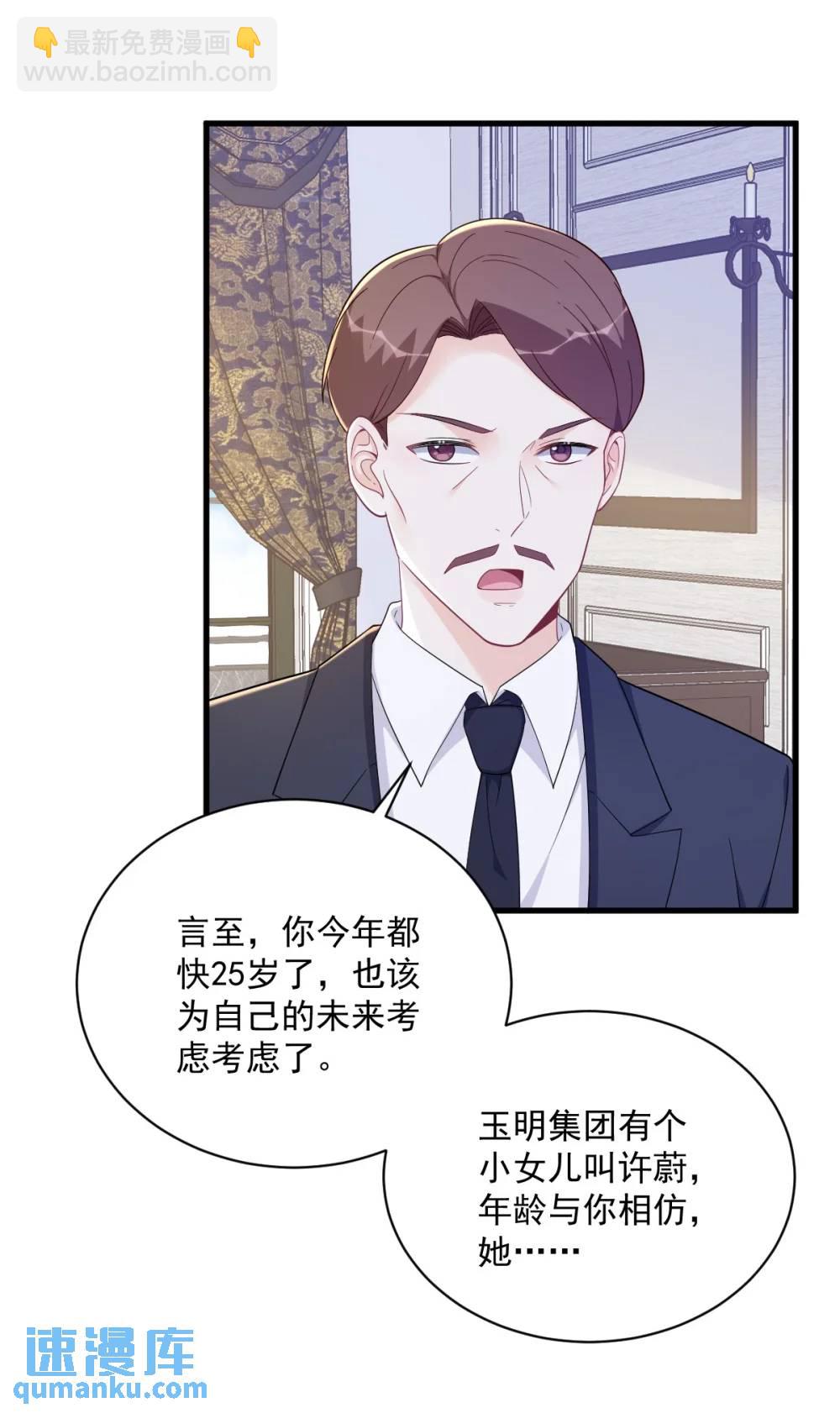 第162话 被逼无奈20