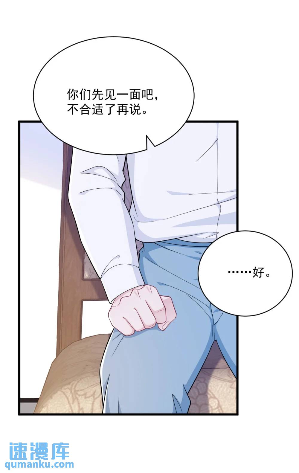 第162话 被逼无奈22