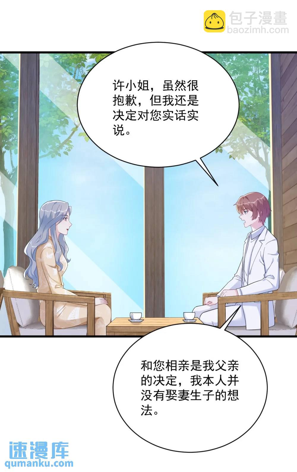 第162话 被逼无奈28