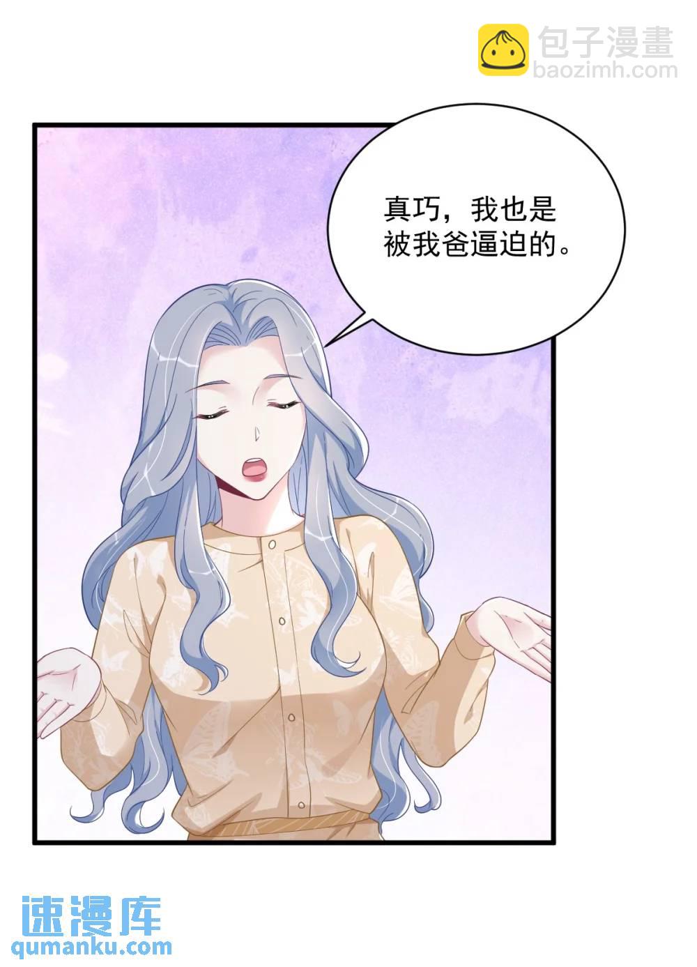 第162话 被逼无奈29