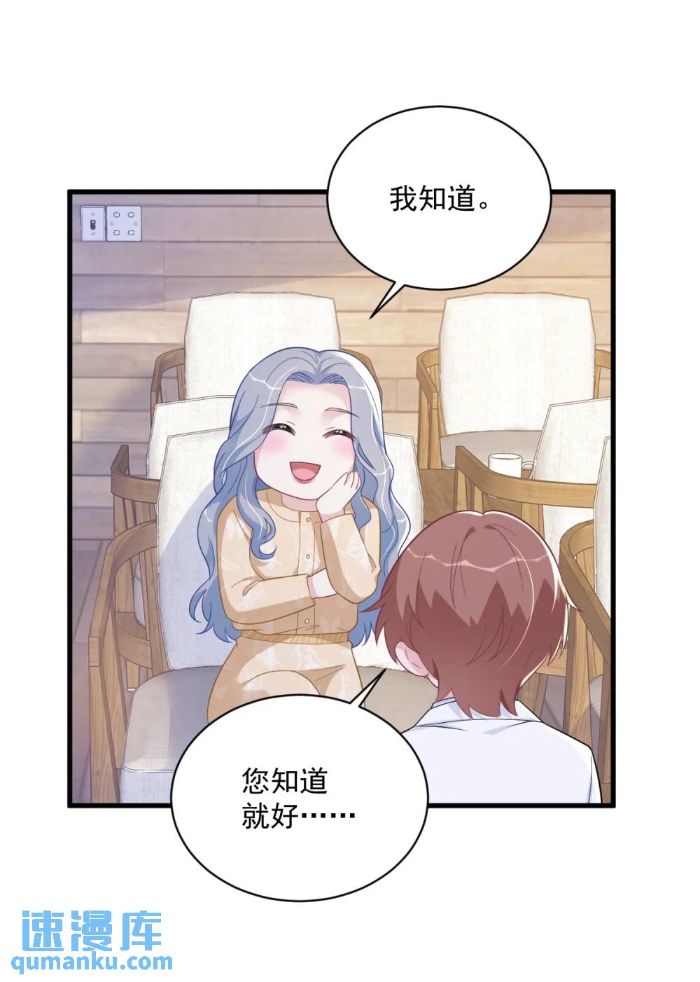 第162话 被逼无奈32