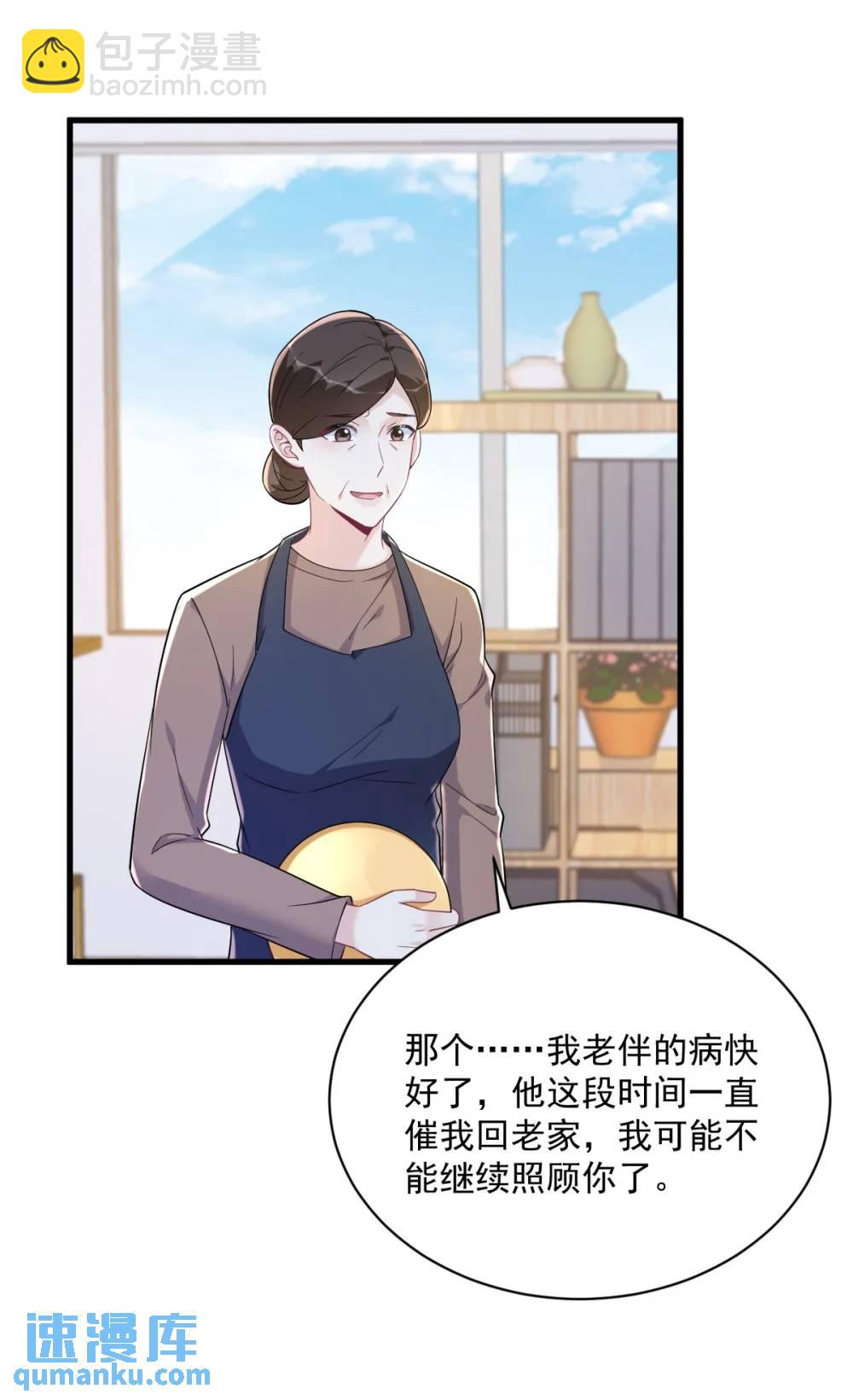第162话 被逼无奈5