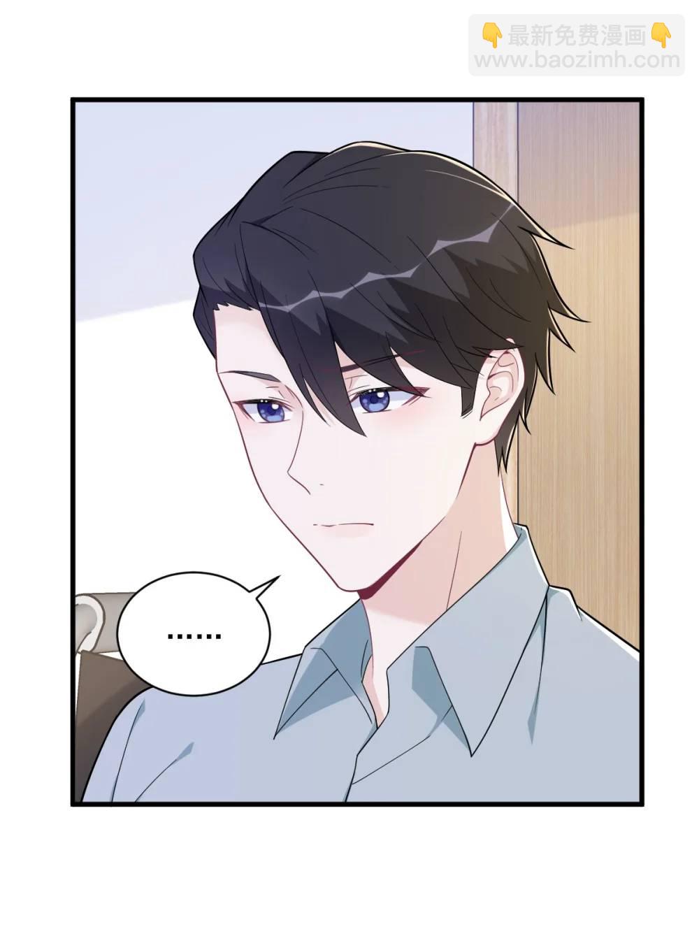 第166话 被爱情闪了腰10