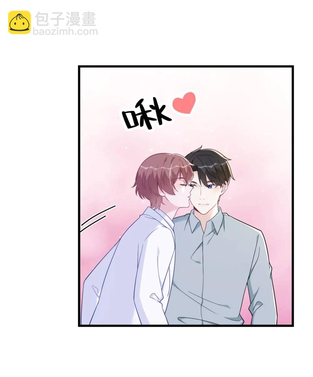 第166话 被爱情闪了腰11