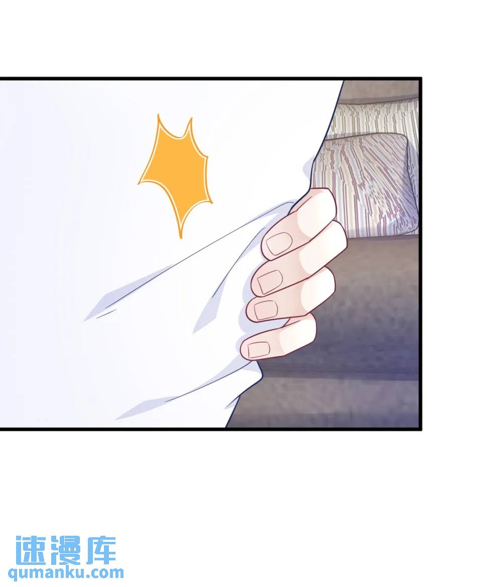 第166话 被爱情闪了腰16