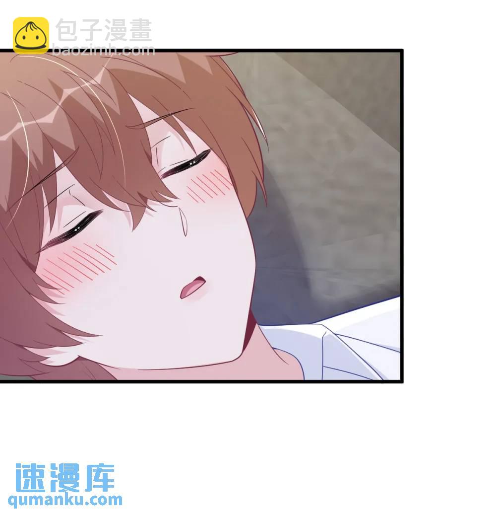 第166话 被爱情闪了腰21