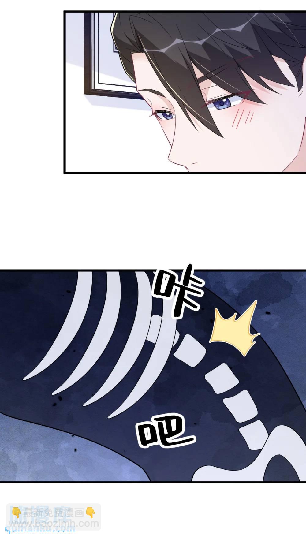 第166话 被爱情闪了腰22
