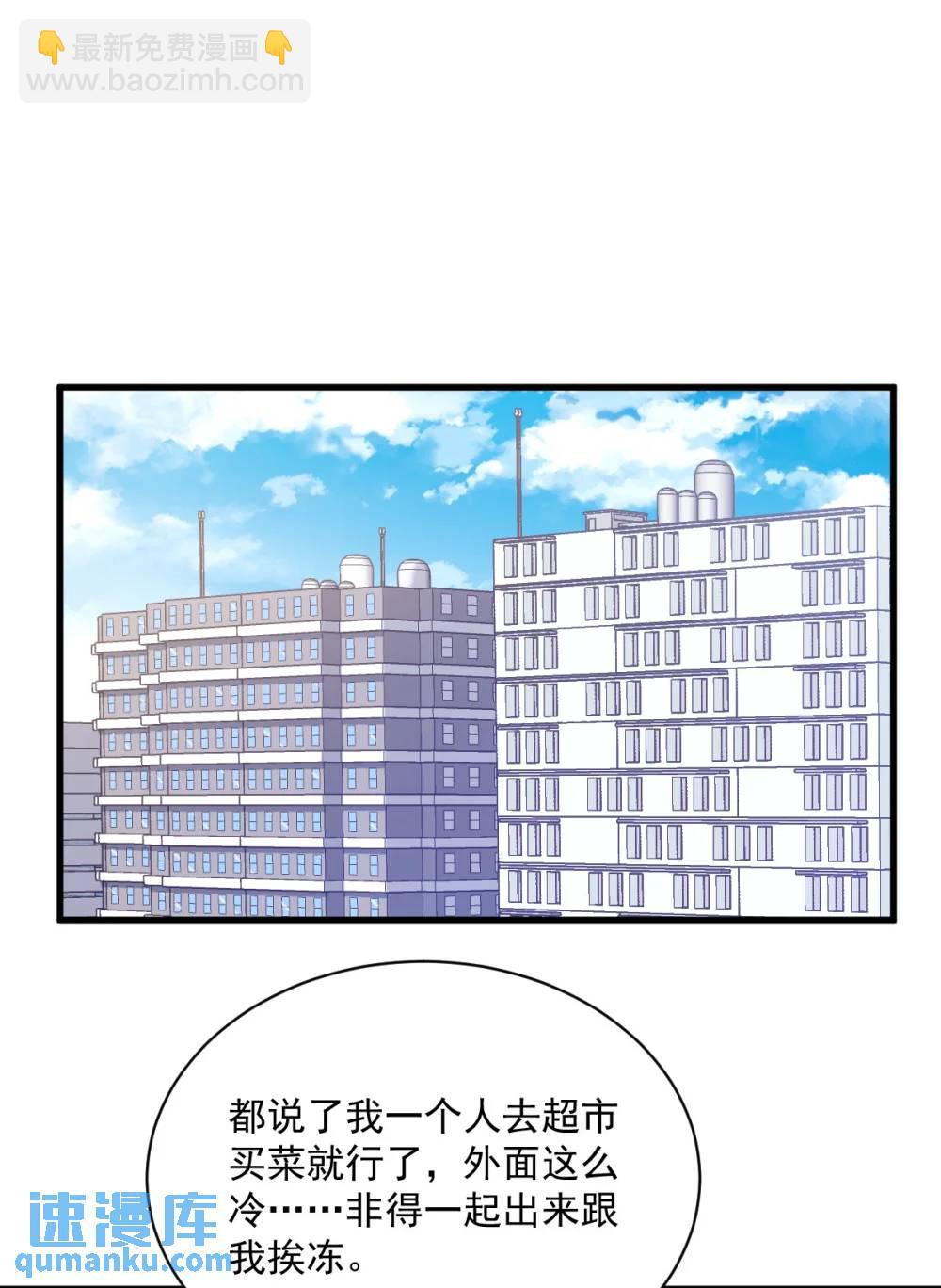 第167话 赚钱养你11