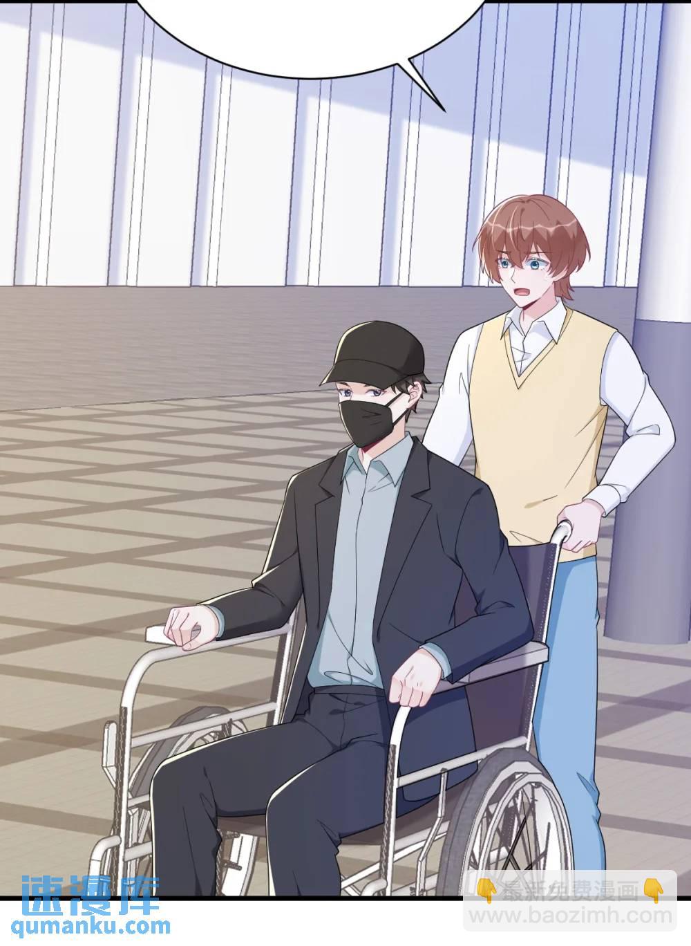 第167话 赚钱养你12