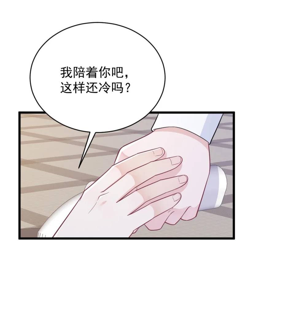 第167话 赚钱养你13