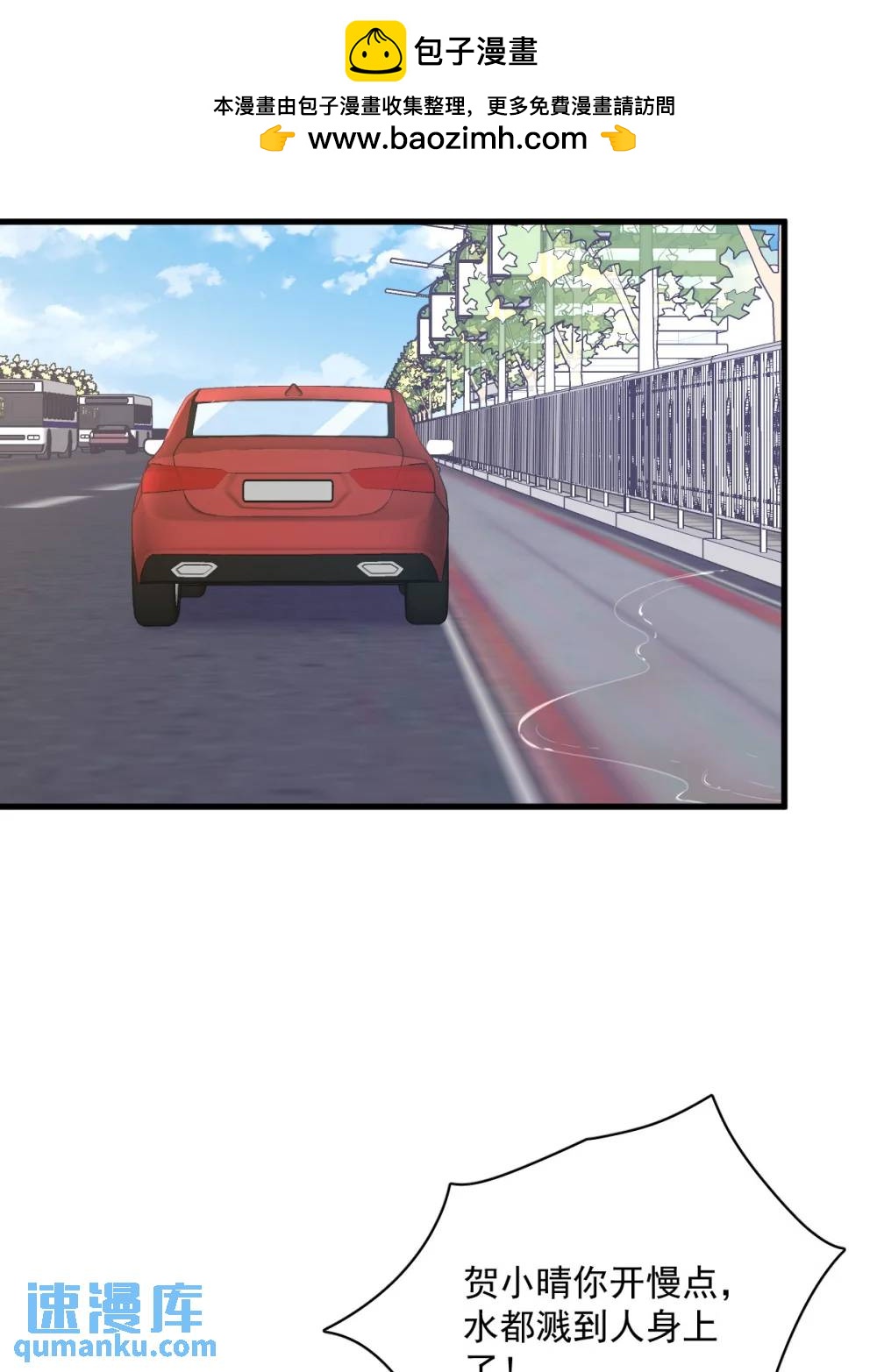 第167话 赚钱养你16
