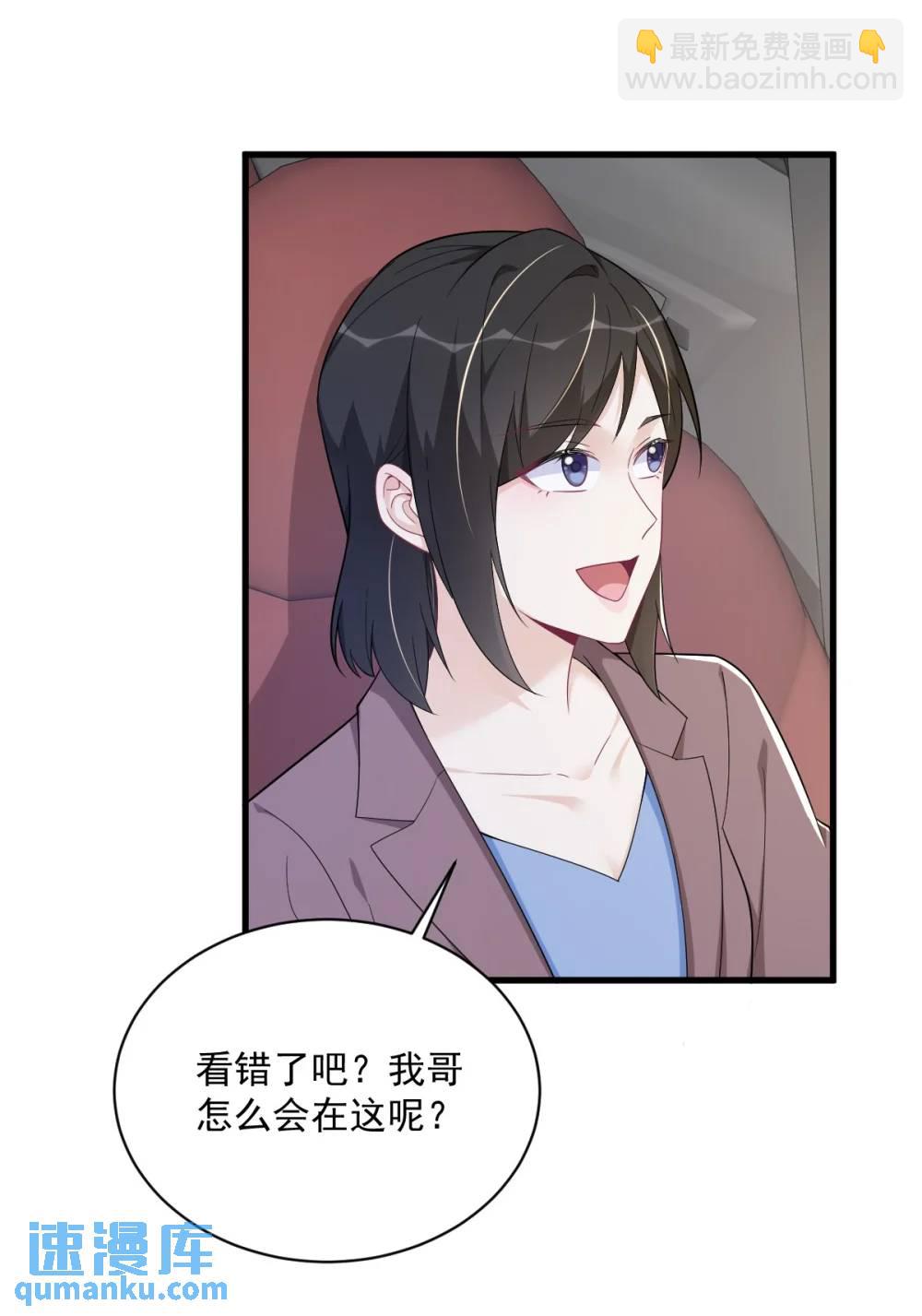 第167话 赚钱养你19