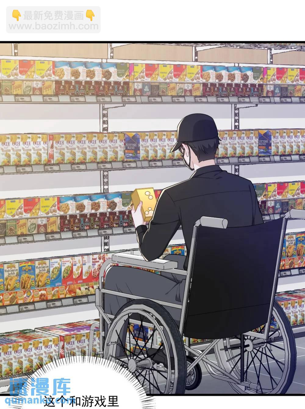 第167话 赚钱养你21