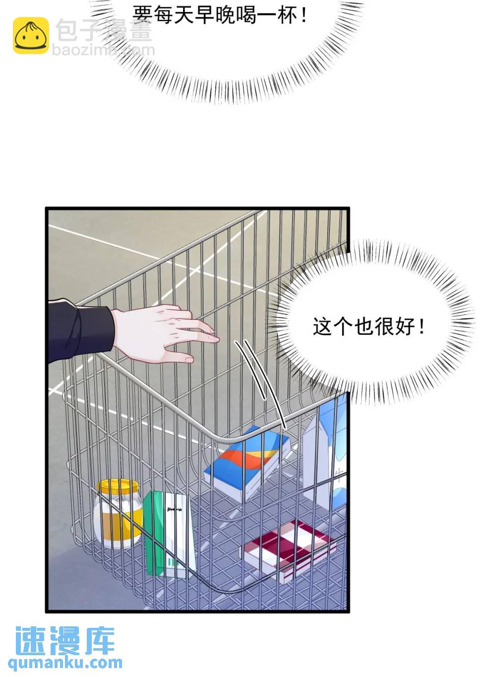 第167话 赚钱养你23