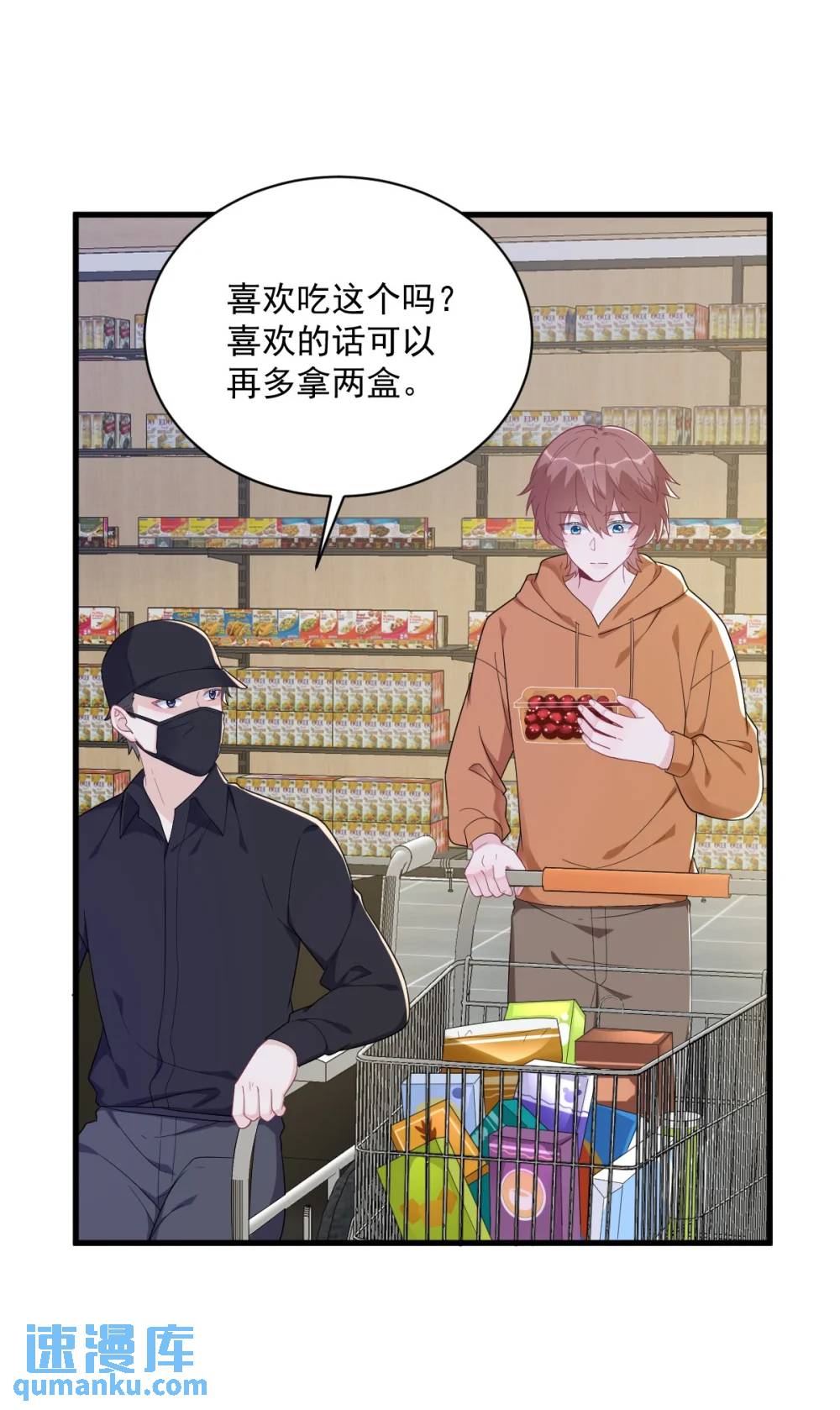 第167话 赚钱养你27