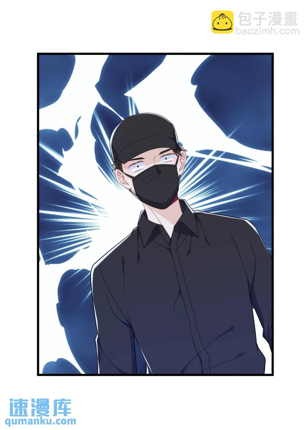 第167话 赚钱养你31