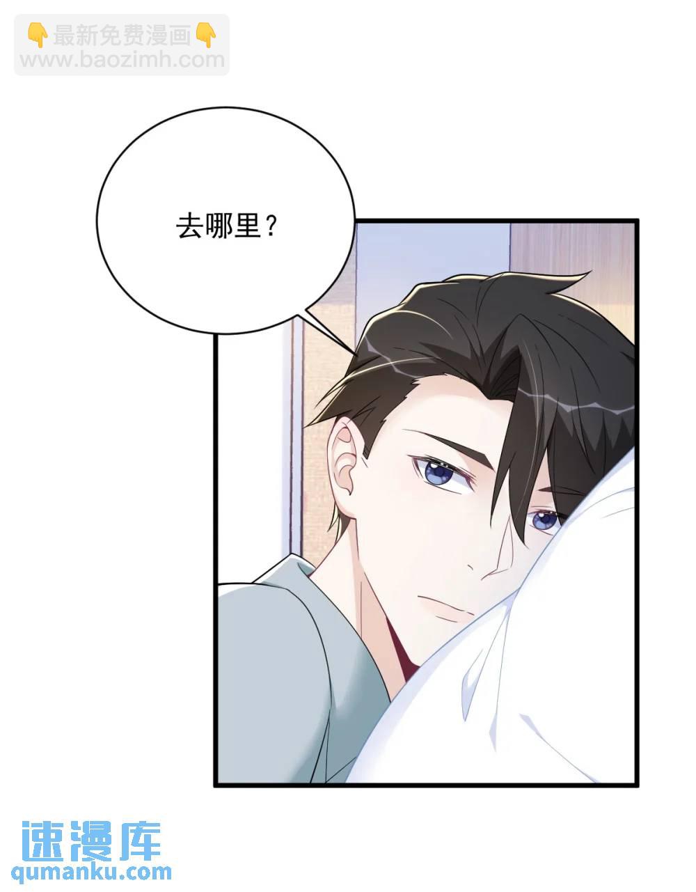第167话 赚钱养你4