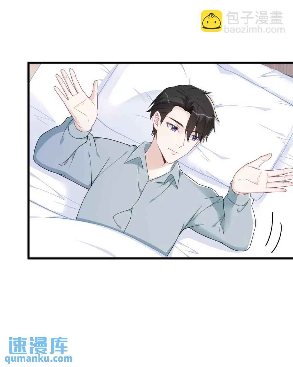 第167话 赚钱养你6