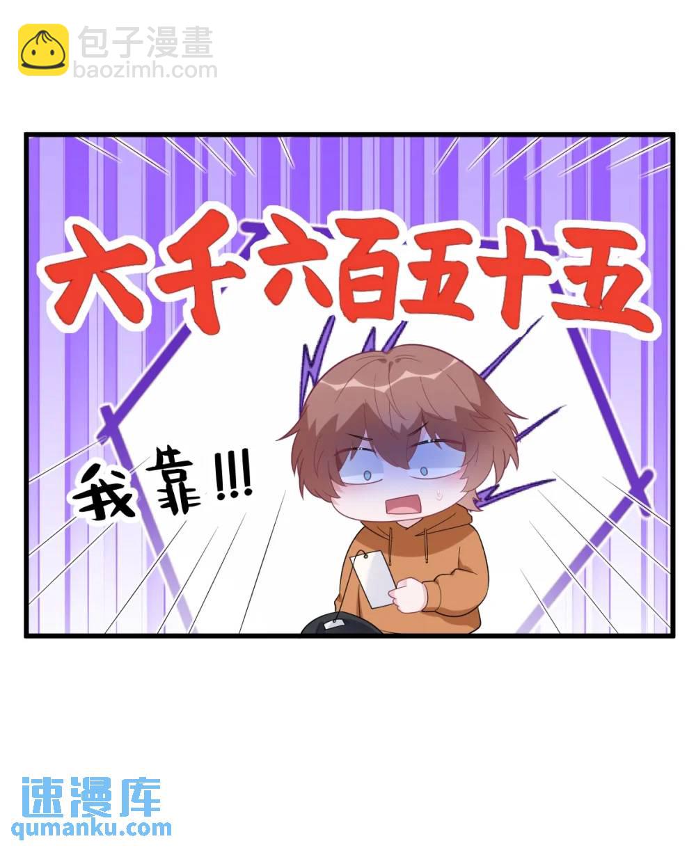 第168话 我很喜欢15