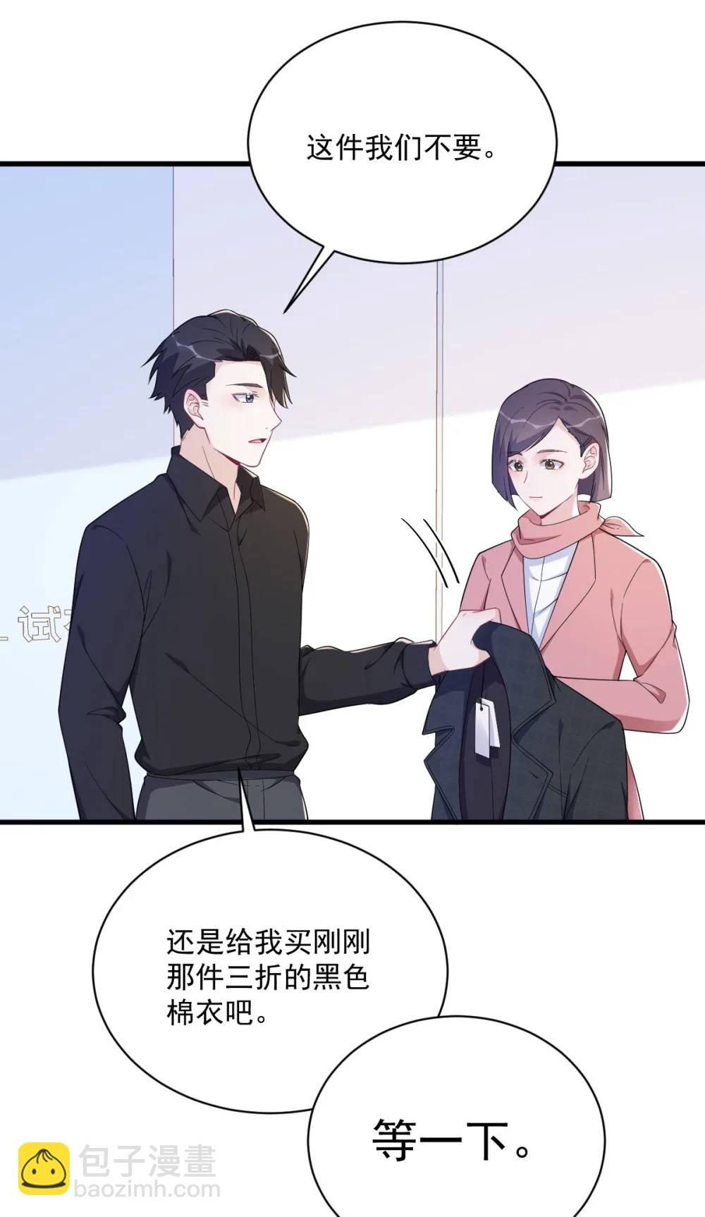 第168话 我很喜欢16