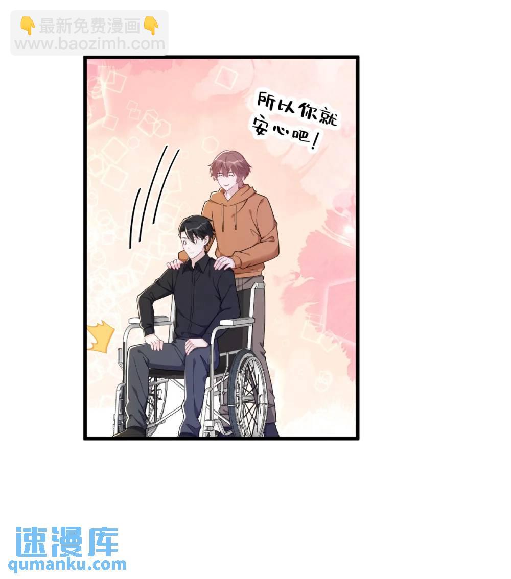 第168话 我很喜欢21