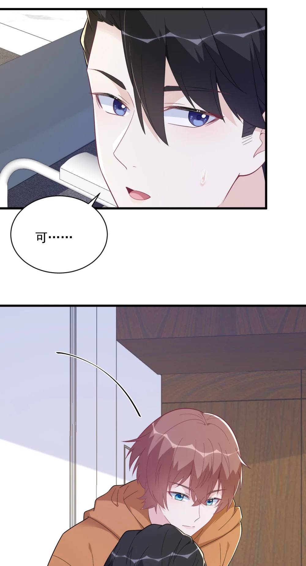 第168话 我很喜欢22