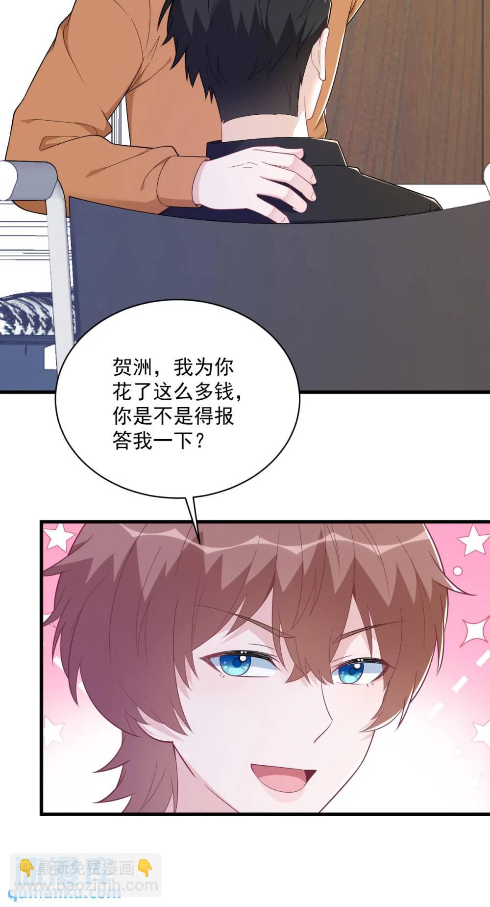第168话 我很喜欢23