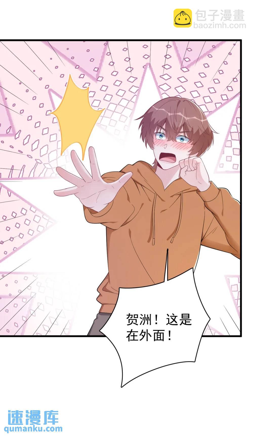 第168话 我很喜欢25