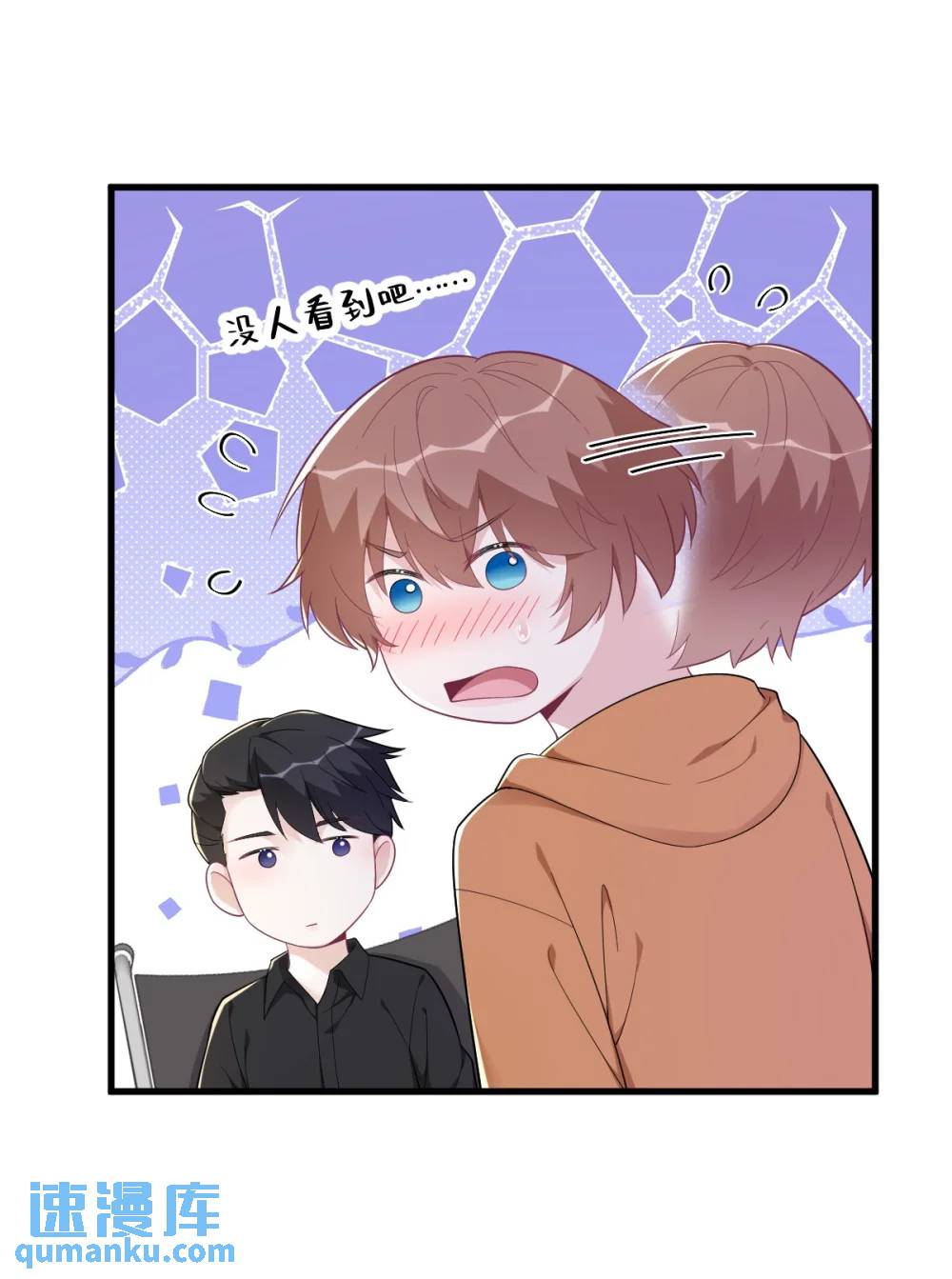 第168话 我很喜欢26