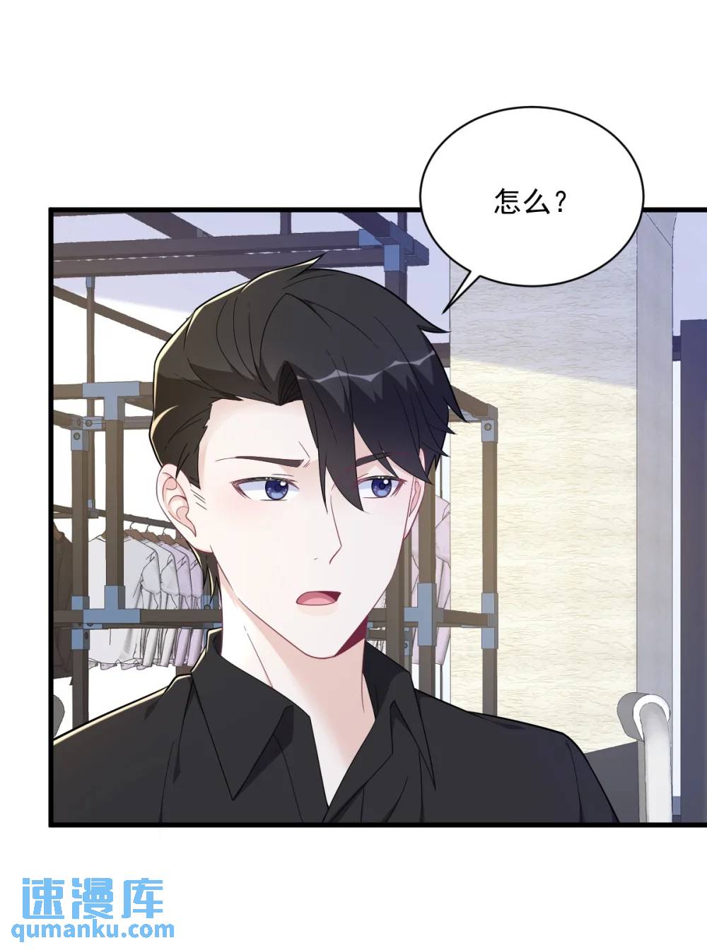 第168话 我很喜欢27