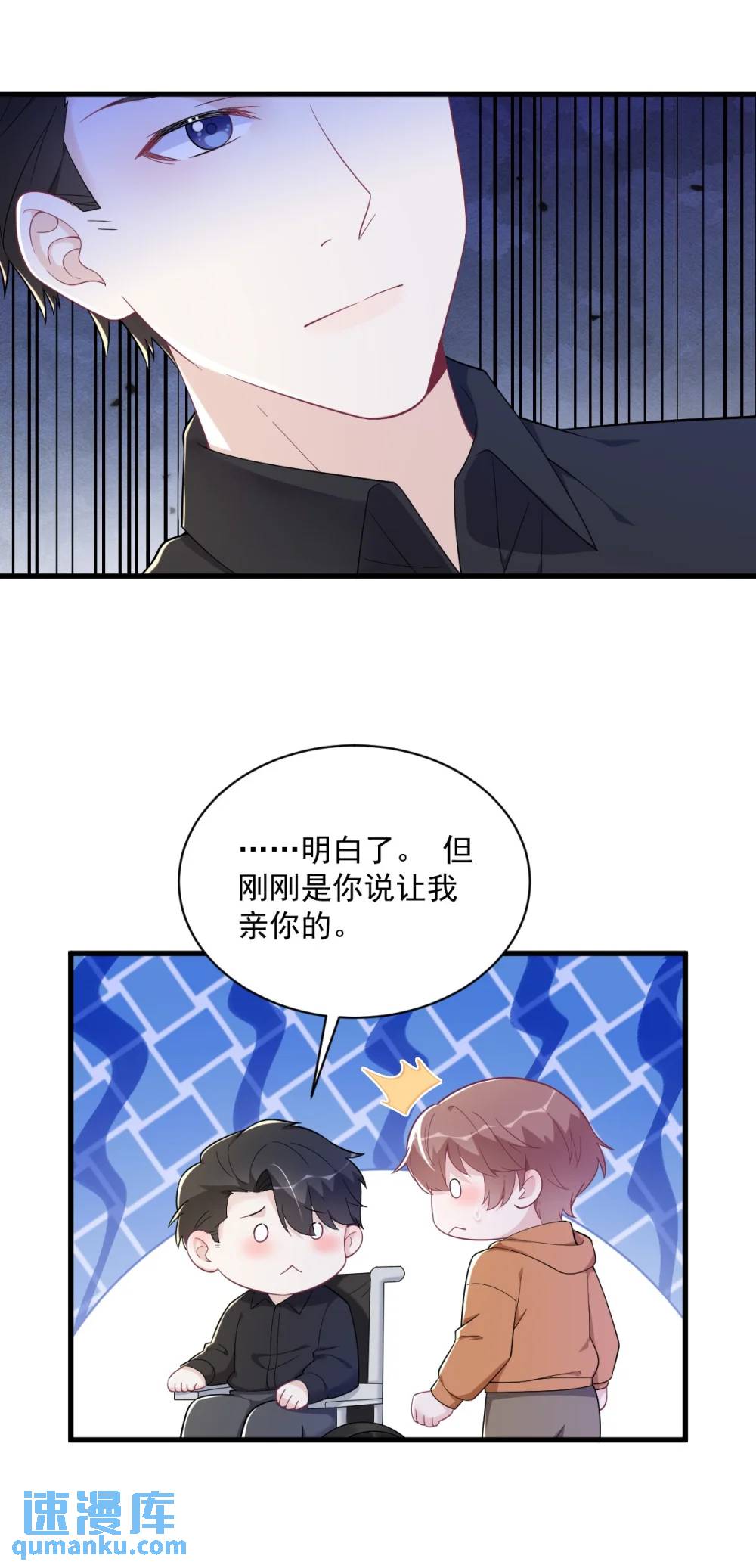 第168话 我很喜欢29