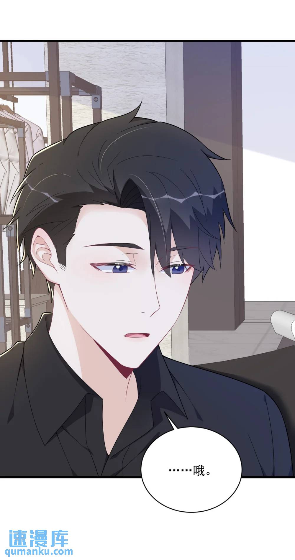 第168话 我很喜欢31