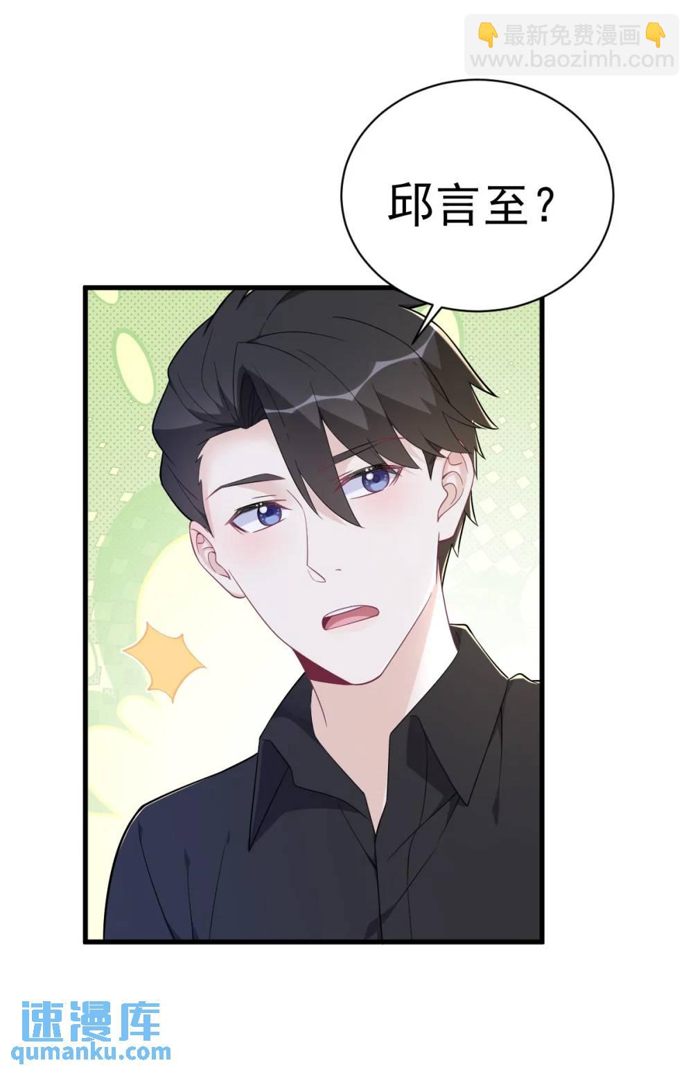 第168话 我很喜欢34