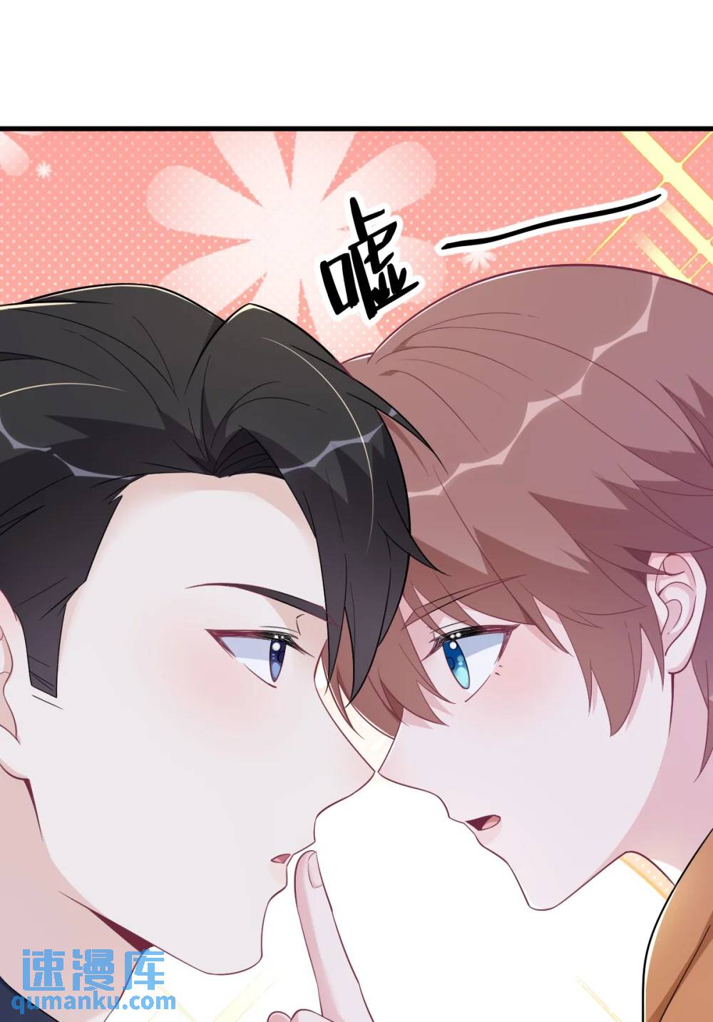 第168话 我很喜欢35