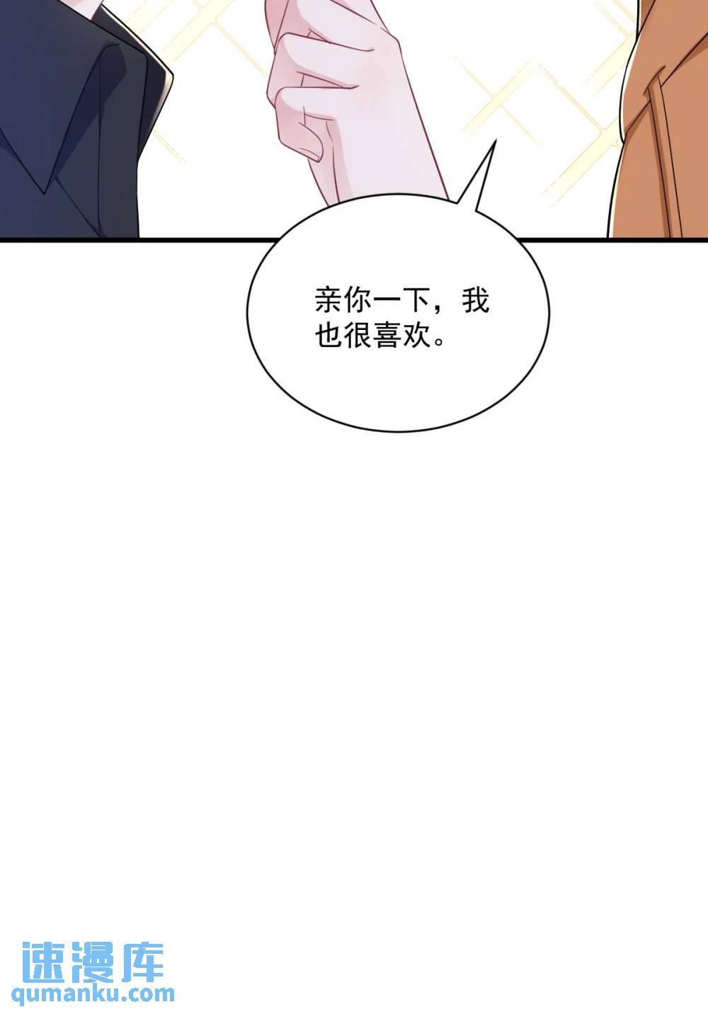 第168话 我很喜欢36