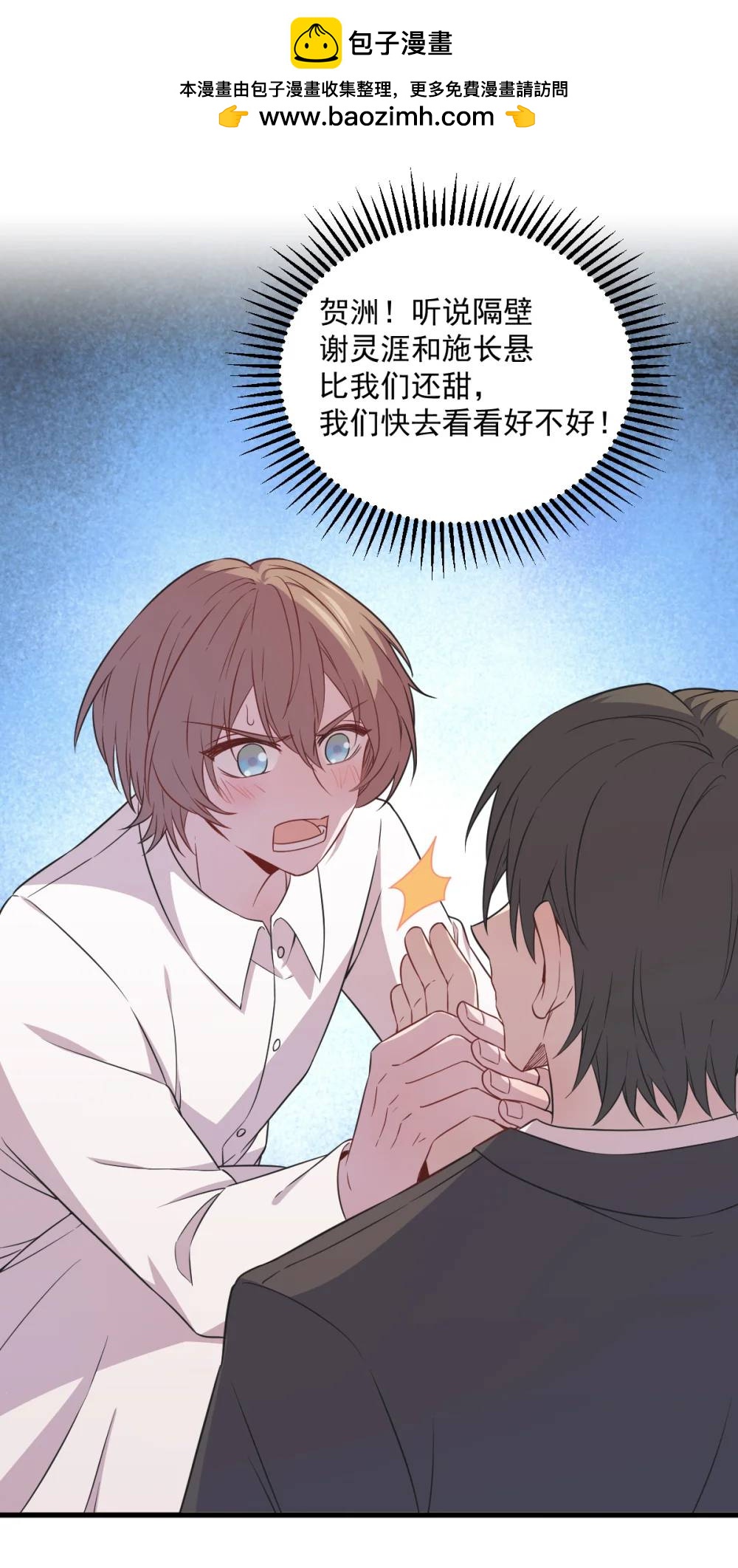 第168话 我很喜欢38