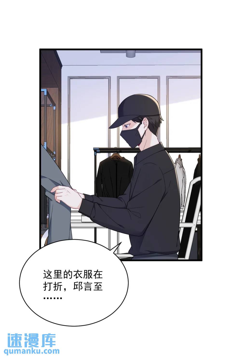 第168话 我很喜欢4