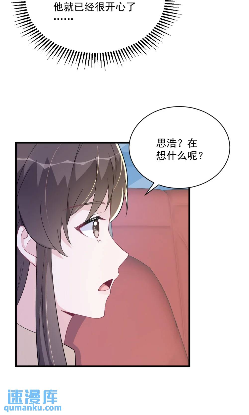 第169话 虚情假意31