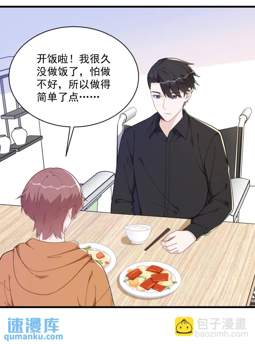 第170话 记忆中的美味10