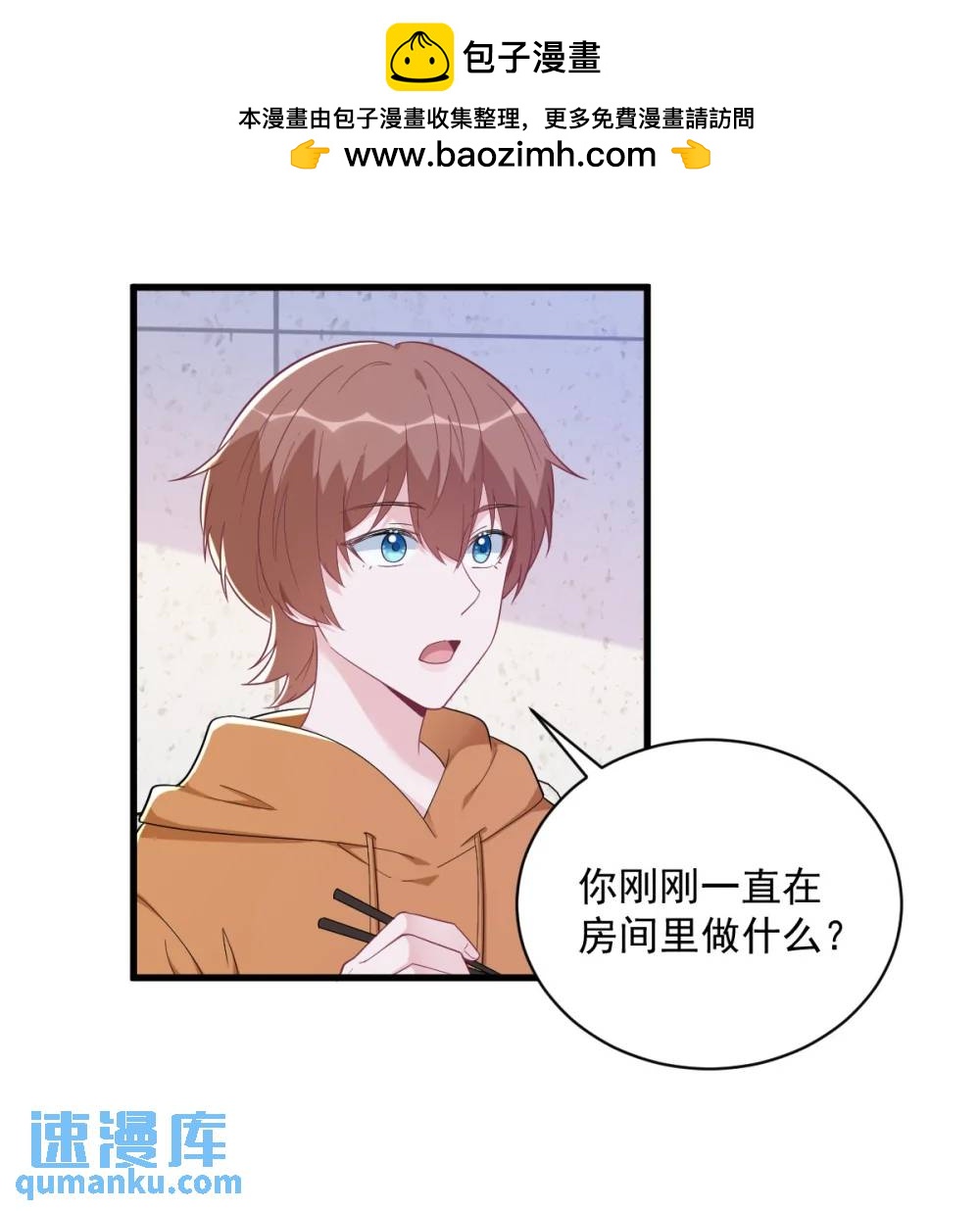 第170话 记忆中的美味11