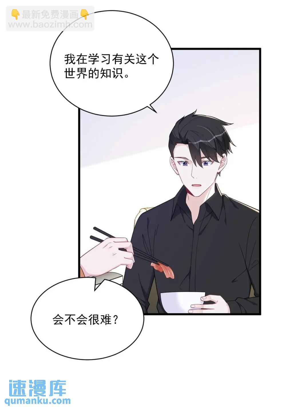 第170话 记忆中的美味12