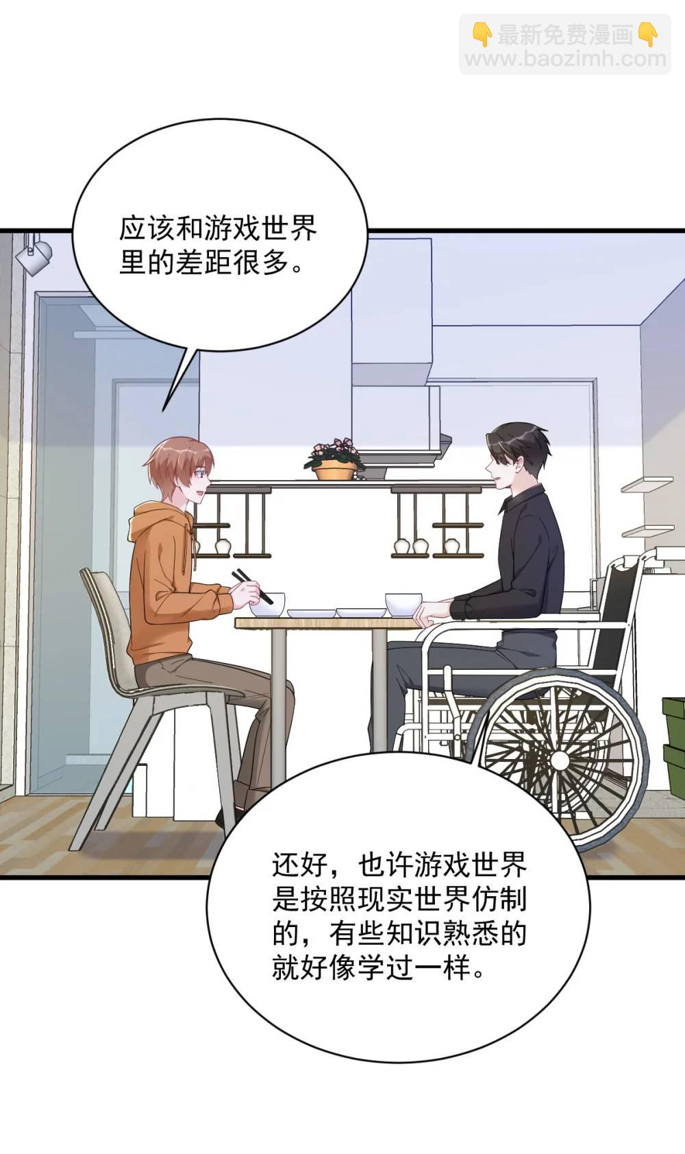 第170话 记忆中的美味13