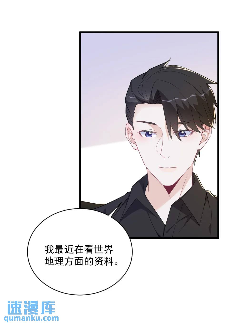 第170话 记忆中的美味14