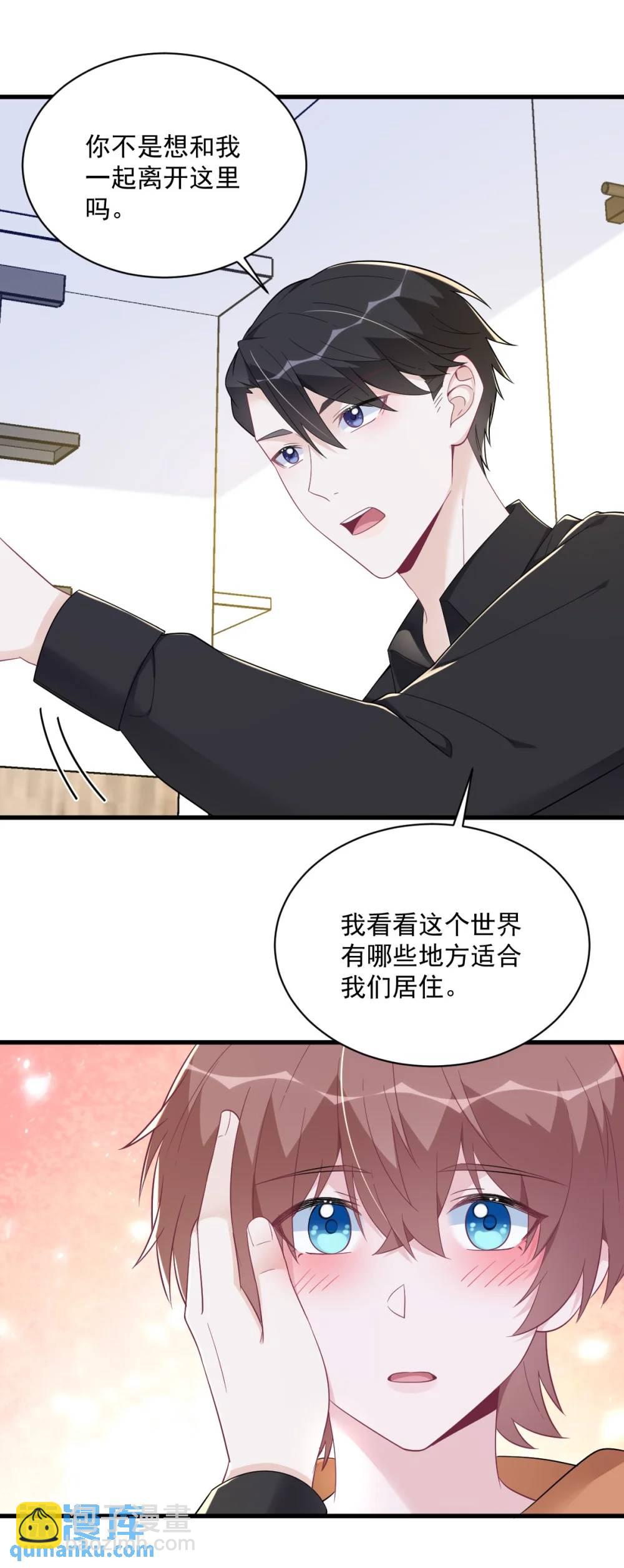 第170话 记忆中的美味16